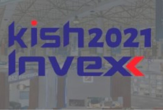 شمارش معکوس برگزاری نمایشگاه کیش اینوکس 2021 در کیش