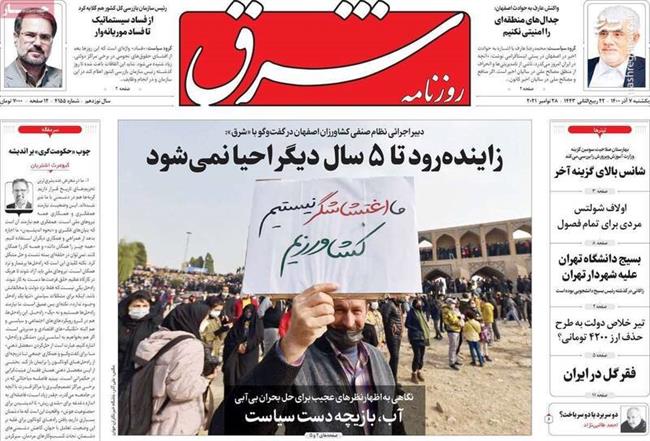 اگر برجام احیا نشود، آمریکا به ایران حمله می‌کند! / مشکلات سیاست خارجی دولت روحانی به دلیل موانع داخلی بود