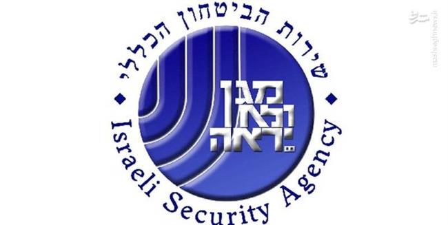 معرفی جامع سازمان‌های امنیتی و جاسوسی اسرائیل/ نقش مراکز جاسوسی رژیم صهیونیستی در تصمیم سازی های کلان +تصاویر