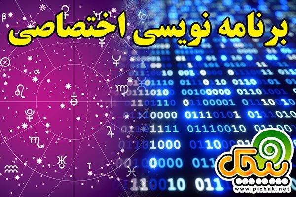 سایت پیچک