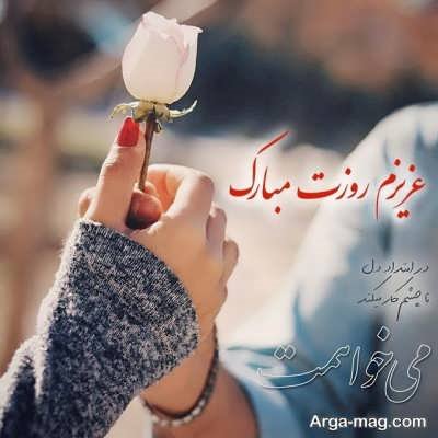 زیباترین متن عاشقانه برای روز زن