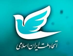 تقلا برای کشاندن اغتشاشات قزاقستان به داخل ایران! / تمجید حزب اصلاح‌طلب از اقدامات بودجه‌ای و برجامی رئیسی
