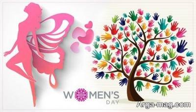 تبریک زیبا برای روز زن