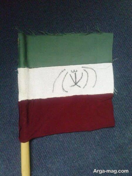 ساخت پرچم ایران با پارچه