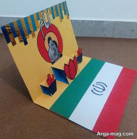 خلاقیت جالب ساخت پرچم ایران