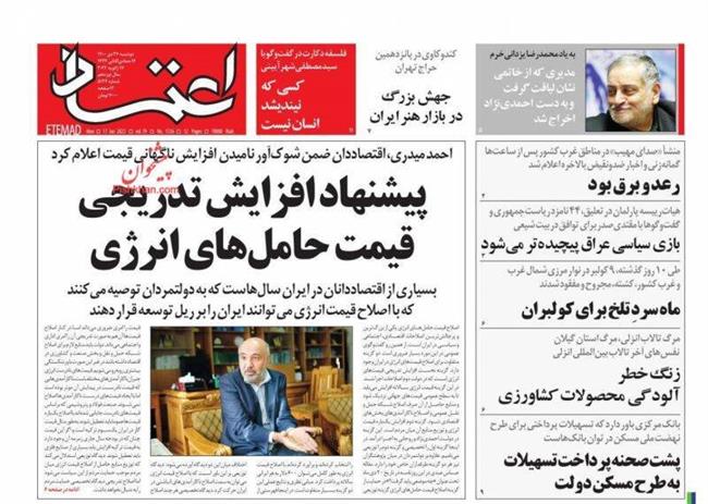 فائزه هاشمی: دولت رئیسی در حال تکرار سیاست گداپروری است!/ از ظریف و عراقچی خواهش کنید تا به تیم مذاکره کننده بپیوندند