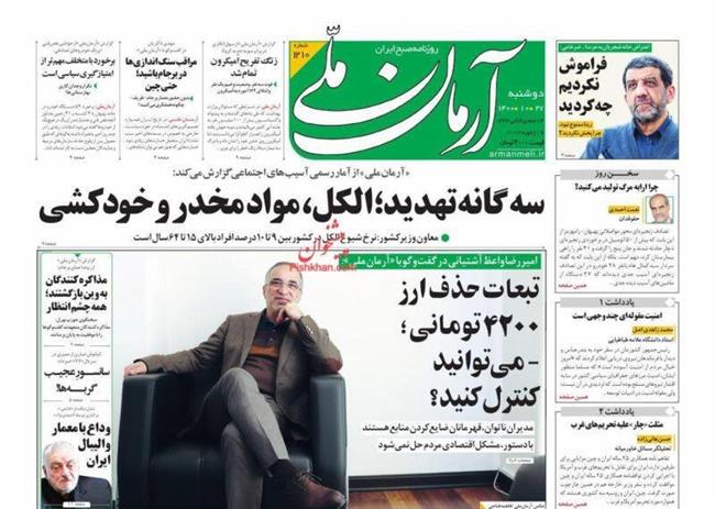 فائزه هاشمی: دولت رئیسی در حال تکرار سیاست گداپروری است!/ از ظریف و عراقچی خواهش کنید تا به تیم مذاکره کننده بپیوندند