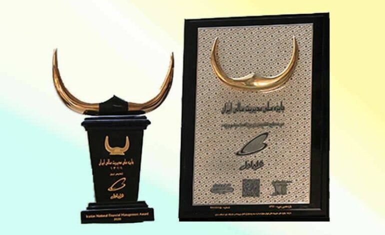 تندیس زرین جایزه ملی مدیریت مالی ایران برای همراه اول