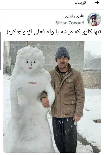 تنها کاری که میشه با وام فعلی ازدواج کرد!