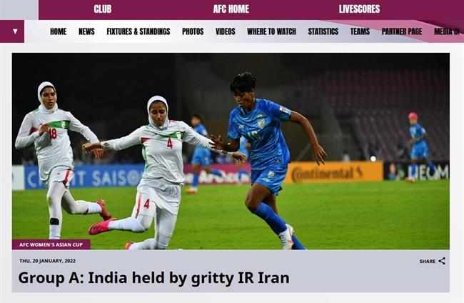 شجاع؛ لقب AFC به زنان فوتبالیست ایران/عکس