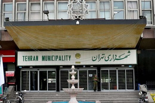 تصویب خرج و دخل 61 هزار میلیاردی شهرداری تهران در سال گذشته