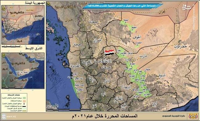بررسی عملکرد ارتش و نیروهای مردمی یمن در سال 2021 میلادی/ کدام موشک و پهپادهای یمنی بر سر عربستان و امارات فرود آمدند؟ +نقشه و تصاویر