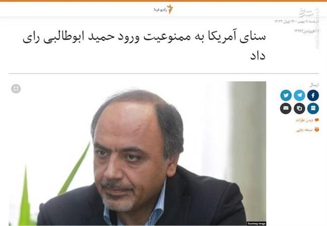 آیا رفتار روس‌ها با رئیسی تحقیرآمیز بود / دیپورتی‌های نیویورک در تهران چه می‌کنند؟ +تصاویر