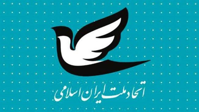 چگونه اصلاح طلبان چاقوی اوباش علیه پلیس را تیز کردند/ شهادت مأمور پلیس در شیراز، نتیجه پروژه «خلع سلاح حافظان امنیت»