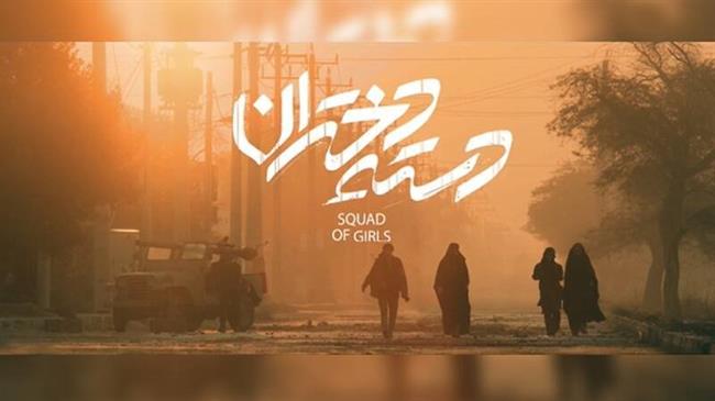«دسته دختران»: شکستی دیگر در ساخت نسخه وطنی «نجات سرباز رایان»