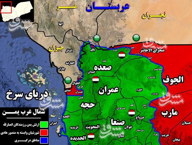 یک قدم تا تعبیر کابوس سعودی‌ها / «الاجاشر» سوخت رزمندگان یمنی برای به آتش کشیدن جنوب عربستان + نقشه میدانی