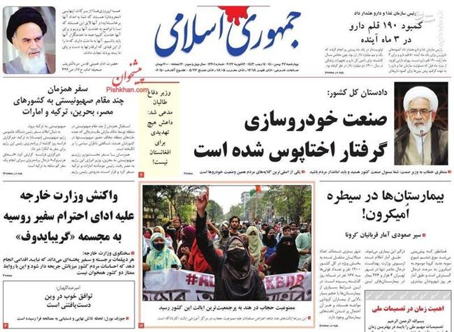 لیلاز: کاهش تورم در دولت رئیسی ماحصل دولت روحانی است/ دوگانه «انقلابی-غیرانقلابی» کارایی خود را از دست داده است!