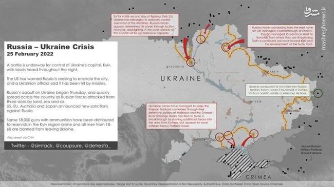گزارش دومین روز از نبرد روسیه و اوکراین/ جزئیات عملکرد ارتش سرخ در 24 ساعت نخست؛ پیشروی‌ها و خسارات/ یگان‌های ویژه روس به کی‌یف رسیدند/ عملیات جوخه چچن آغاز شد +نقشه و تصاویر