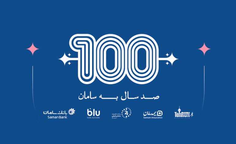 بلوبانک همراه با چالش دویدن 1401