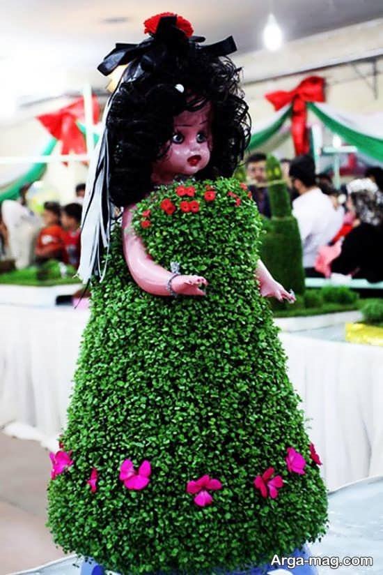 سبزه عروسکی زیبا