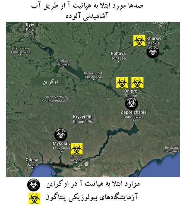 آمریکا در اوکراین انواع سلاح‌های بیولوژیکی و ویروس‌های مصنوعی را تولید می‌کند / اوکراین بر آزمایشگاه‌های بیولوژیکی نظامی خود هیچ کنترلی ندارد