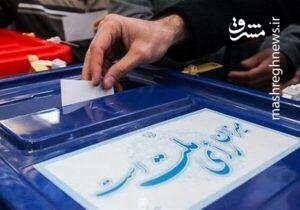 انتخابات 1402 را هم تحریم می‌کنیم!/ نوروزانه قاتلان جمهور برای مردم