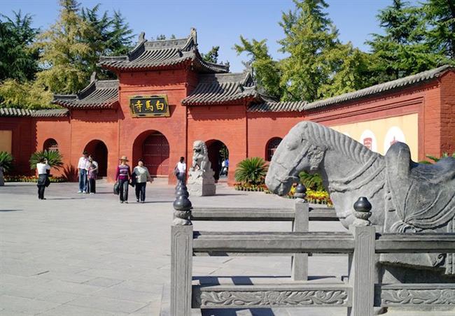 White Horse Temple