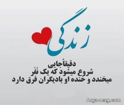 متن دلبرانه و رمانتیک برای مخاطب خاص