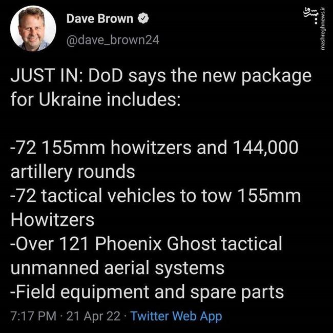 سیل ارسال تسلیحات به اوکراین پایانی ندارد/ بسته جدید 800 میلیون دلاری واشنگتن در راه کی‌یف/ فعالیت سنگین پدافند هوایی روسیه و اوکراین در جبهه شرقی +نقشه و تصاویر