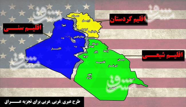 جزئیات جلسات برخی احزاب عراقی با صهیونیست‌ها در امارات‌/ آیا هدف ائتلاف سه گانه از تشکیل دولت، تجزیه عراق به سه اقلیم است؟ + نقشه