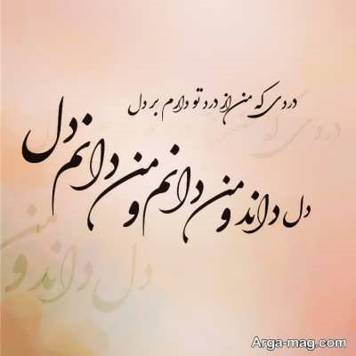 شعر نو کوتاه و زیبا