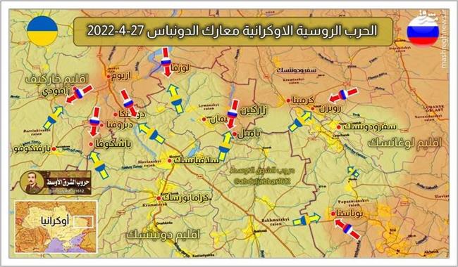 آلمان همچنان بزرگترین خریدار نفت و گاز روسیه است/ طرح ویژه بایدن برای ارسال بسته 20 میلیارد دلاری سلاح به اوکراین/ درخواست ارتش اوکراین برای دریافت پهپادهای رزمی امریکایی +نقشه و تصاویر