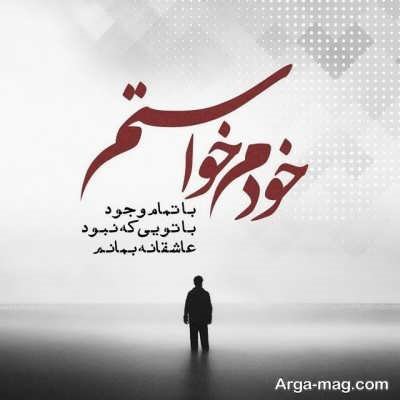 جملات زیبا برای بیو