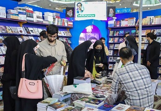 نمایشگاه کتاب فردا باز است