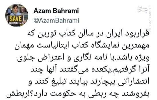 ماجرای انتقام از مردم ایران در کانادا! / اهداف تحریم اجتماعی چیست و چه کسانی را هدف گرفته است؟