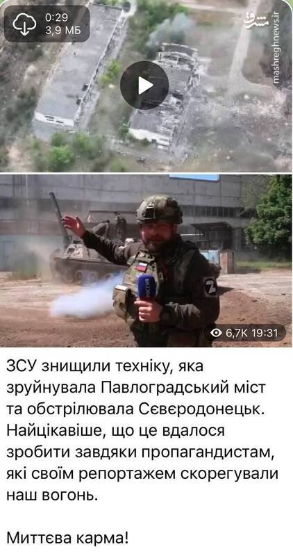 قاتل زیبای روسی به نبرد با ارتش اوکراین می‌رود/ بازی دوسر باخت فنلاند برای عضویت در ناتو؛ ترکیه اجازه نمی‌دهد، روسیه شیر گاز صادراتی به هلسینکی را قطع کرد +تصاویر