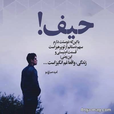 متن عاشقانه غمگین و زیبا