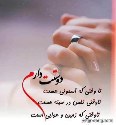 اس ام اس عاشقانه جدید