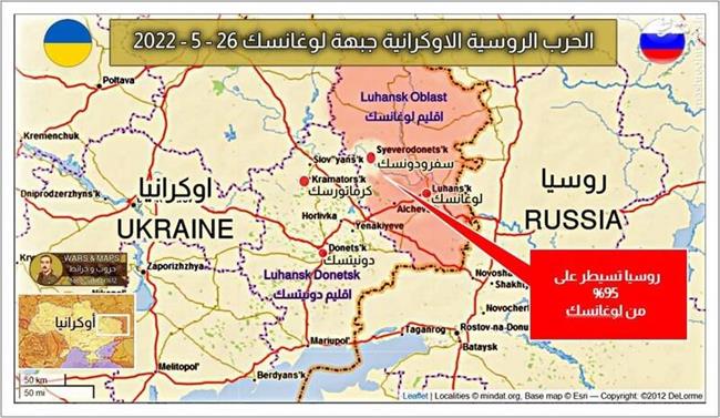 95 درصد از استان لوهانسک به تصرف ارتش روسیه درآمده است/ خریدهای نظامی دیوانه وار ارتش لهستان از ترس سرنوشت مشابه با اوکراین/ نگاهی به تسلیحات جدید اهدا شده به کی‌یف +نقشه و تصاویر