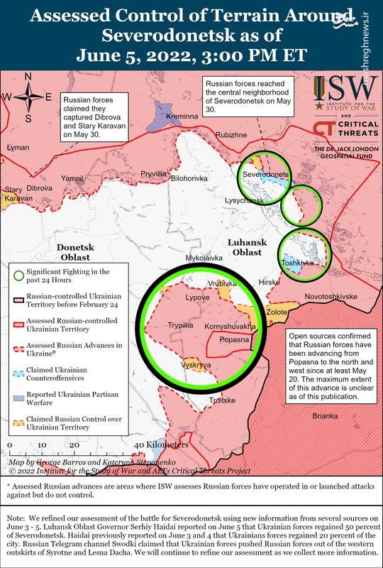 تلاش ارتش اوکراین برای بازپس گیری شهر سورودونتسک/ امریکا "عقاب‌های خاکستری" را به کمک کی‌یف می‌فرستد/ نگاهی به لیست تسلیحات جدید ارسالی برای اوکراین +نقشه و تصاویر