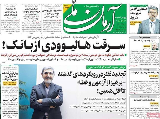 در دولت رئیسی برخلاف دولت روحانی از کارشکنی خبری نیست/ حامیان «کاپ اخلاق برجام» از دیپلماسی می‌گویند!