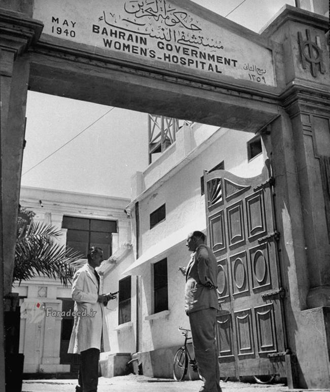 درب ورودی درمانگاه زنان در منامه  