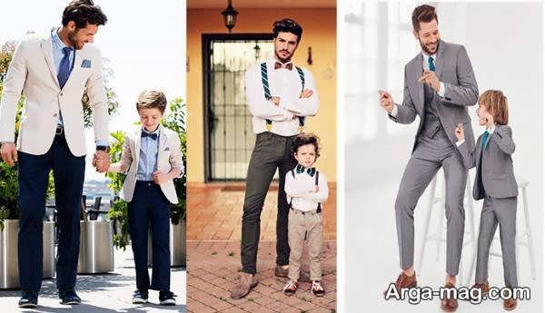 ست لباس مجلسی پدر و پسر با استایل های جذاب و تو دل برو