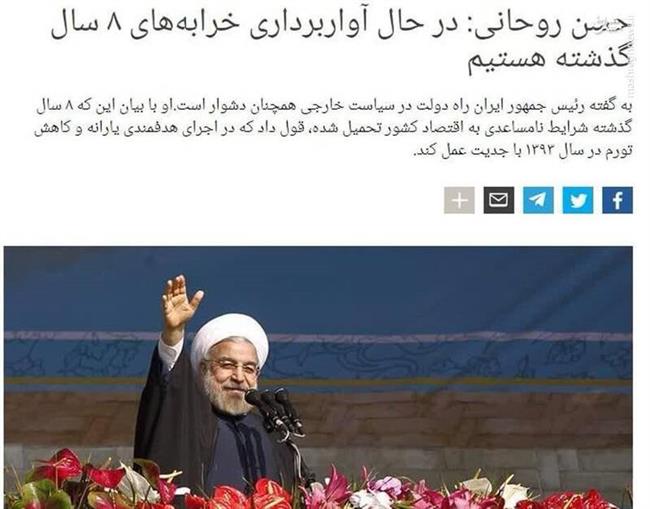 عجله اصلاح طلبان برای پاک کردن ردپای بانیان وضع موجود/دولت روحانی به 16 سال زمان برای آواربرداری نیاز داشت، برای دولت رئیسی یکسال هم زیاد است!