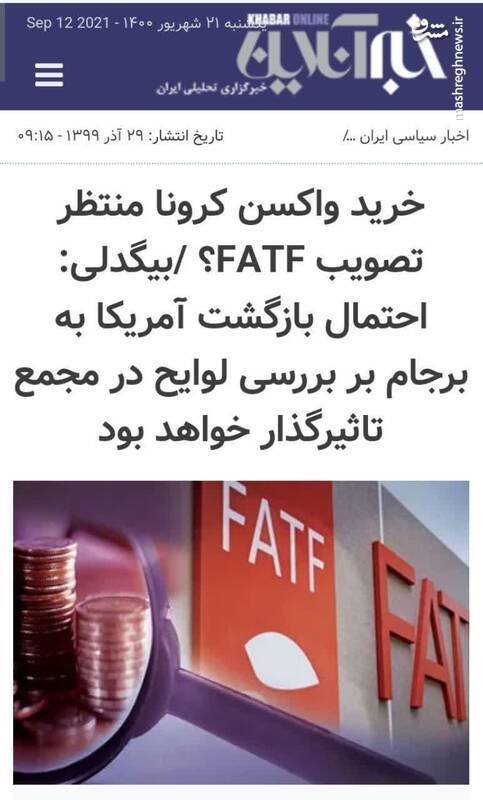 تفاوت مدیریت در «دولتِ اصلاح طلبان» و «دولت رئیسی» / از قطعی برق تا قحطی واکسن و ناتوانی در پرداخت حقوق