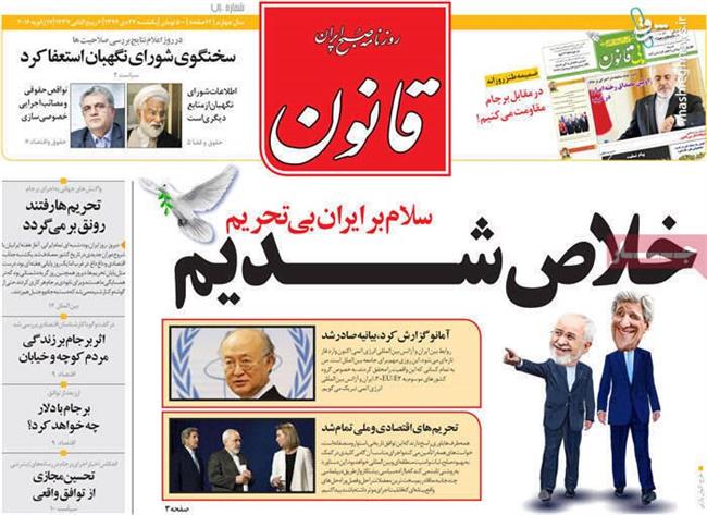 روحانی(تیر 94) : همه تحریم‌ها در دی 94 بالمره لغو می‌شود و نه تعلیق/ روحانی(تیر 1401) : نگذاشتند تحریم‌ها در اسفند 99 لغو شود!