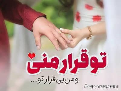 گلچینی از اس ام اس زن و شوهری