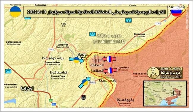 قتل عام هویتزرهای اهدایی غرب توسط توپخانه روسیه/ بریتانیا 25 راکت انداز دوربرد برای اوکراین ارسال می‌کند +نقشه و تصاویر