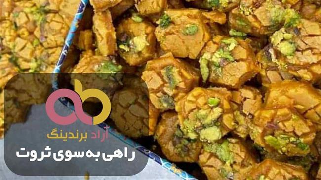 قیمت سوهان کره ای لقمه ای اصل قیمت سوهان کره ای لقمه ای اصل
