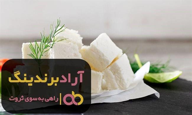 فروش پنیر لاکتیکی گوسفندی صنعتی فروش پنیر لاکتیکی گوسفندی صنعتی